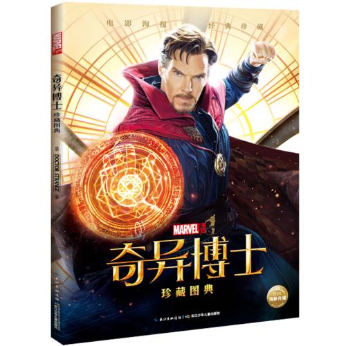 学历认证书就是毕业证吗